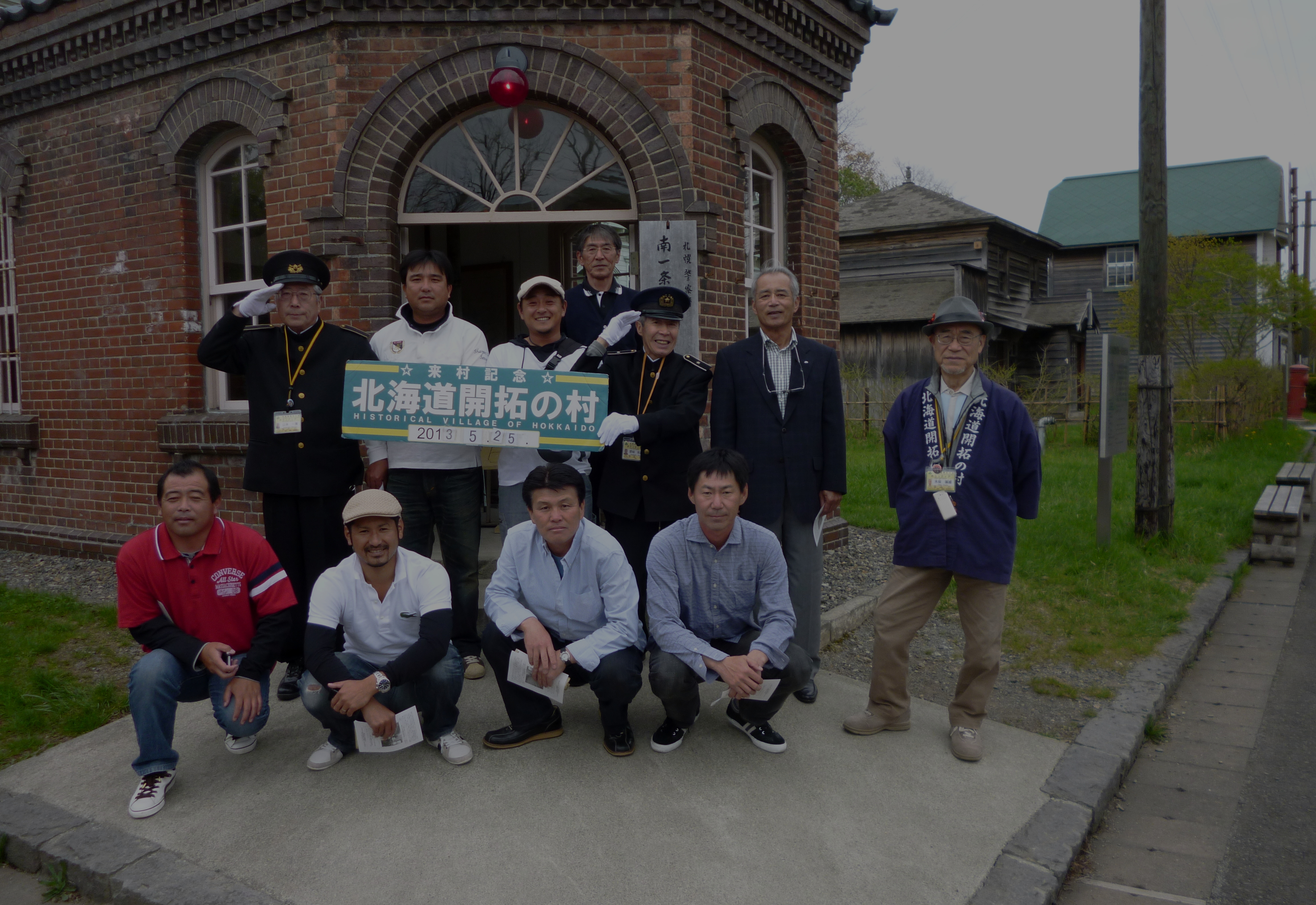 社員旅行０３